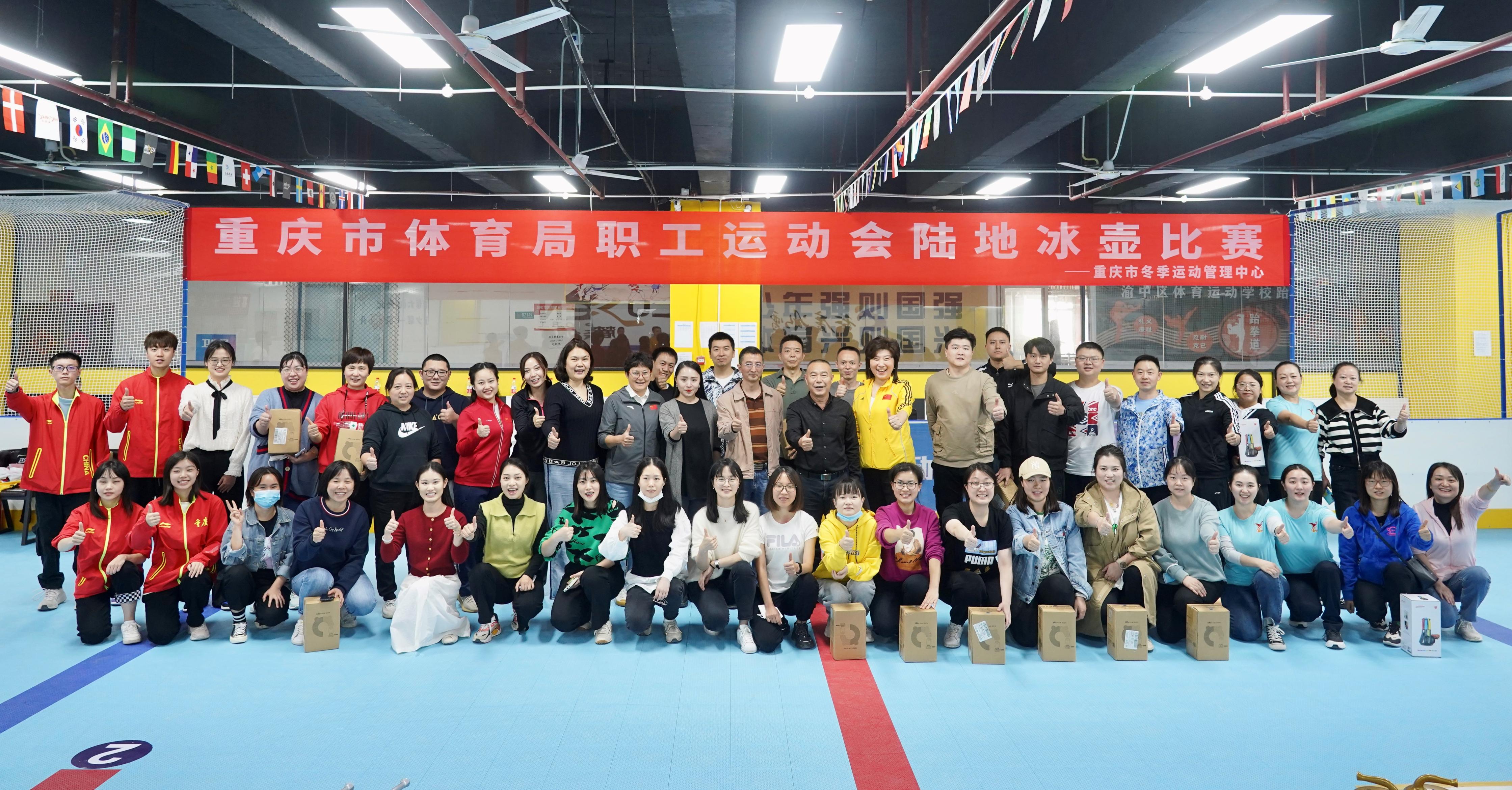 我院在山東省體育行業(yè)職業(yè)技能大賽中榮獲二等獎