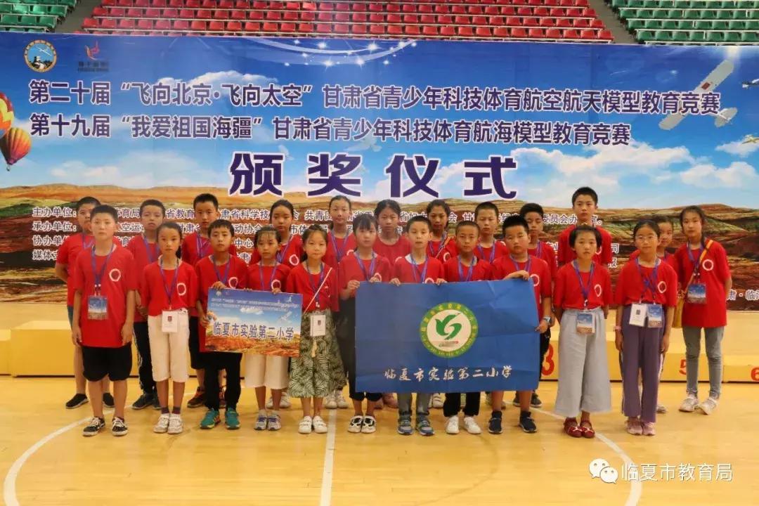 我院在山東省體育行業(yè)職業(yè)技能大賽中榮獲二等獎