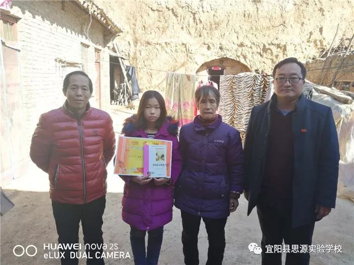 民盟孟津雙語學校職業(yè)技術學院支部赴亓家灘村開展重陽慰問送溫暖活動紀實