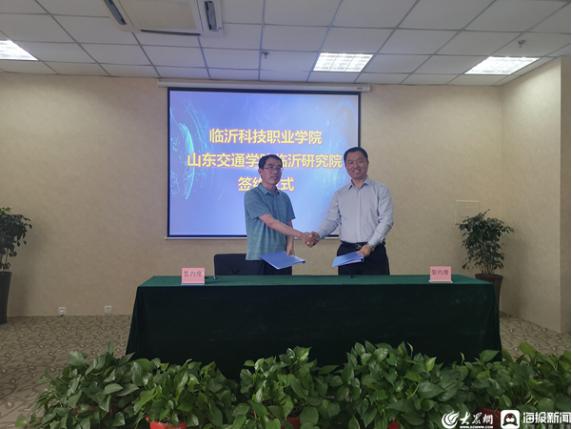 臨沂科技職業(yè)學(xué)院來我院考察交流，深化合作，共謀發(fā)展