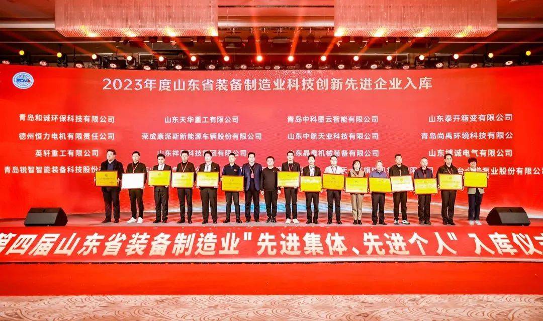 李倩等四人榮獲2023年泰安市登高望遠(yuǎn) 奮力爭先創(chuàng)新創(chuàng)優(yōu)競賽先進(jìn)個人稱號