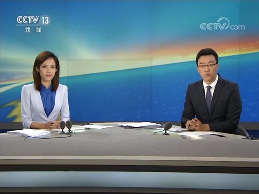 我院師生卓越成果榮登央視CCTV 13新聞?lì)l道朝聞天下