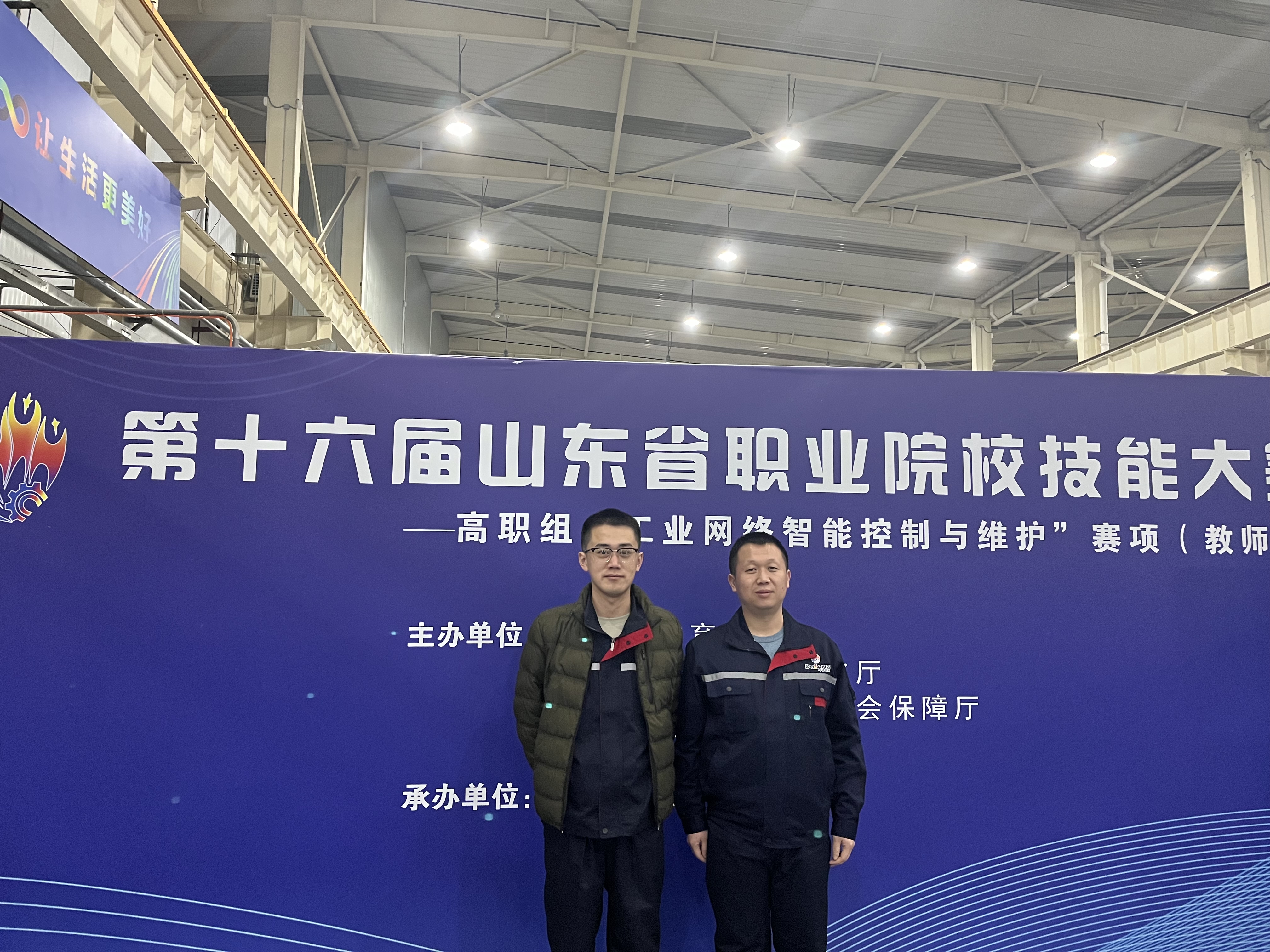 我院在山東省大學(xué)生智能制造大賽中榮獲三項(xiàng)一等獎(jiǎng)佳績(jī)