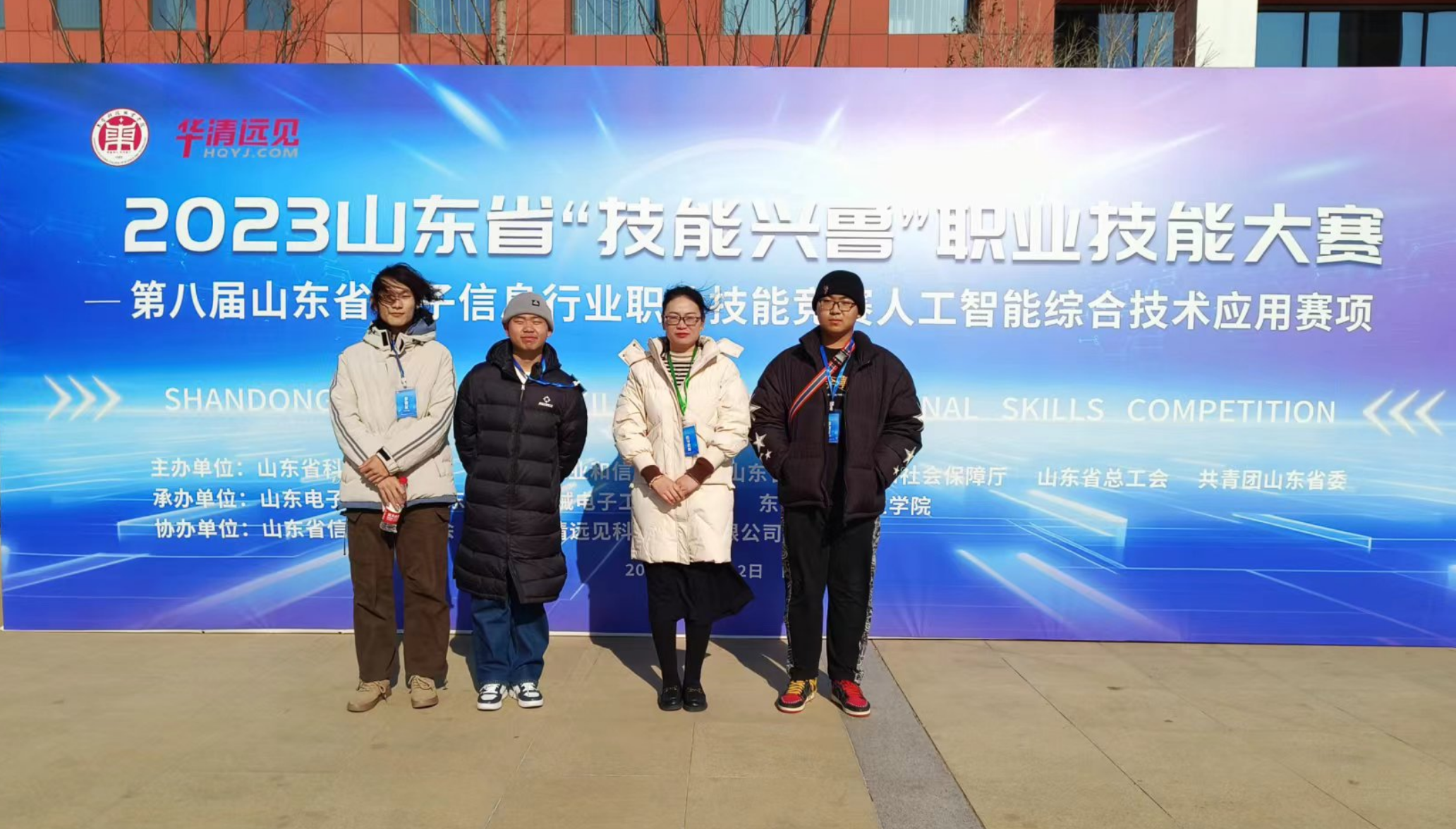 我院在2023年山東省大學(xué)生智能制造大賽中榮獲一等獎(jiǎng)三項(xiàng)佳績