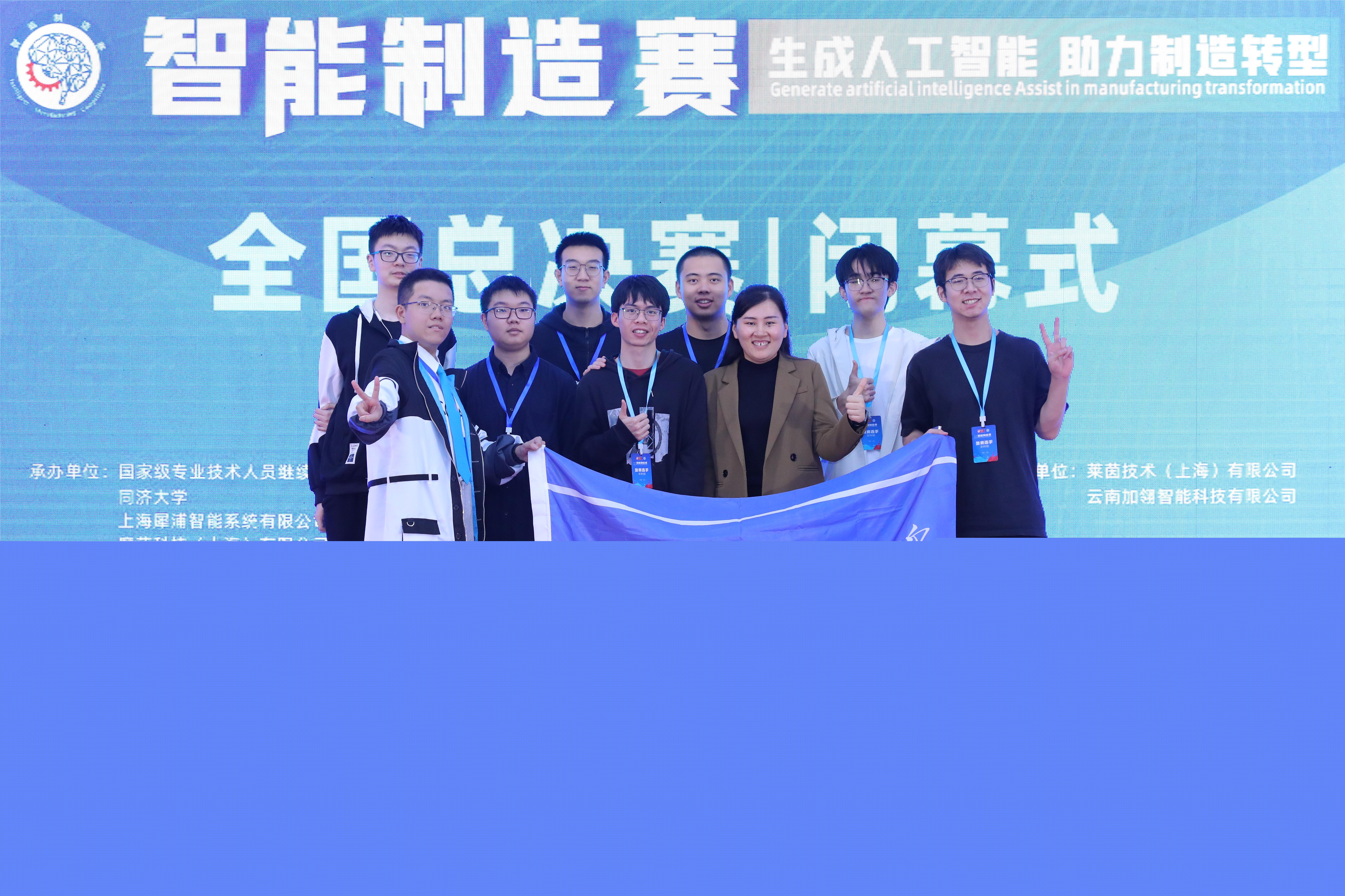 我院在2023年山東省大學(xué)生智能制造大賽中榮獲一等獎(jiǎng)三項(xiàng)佳績