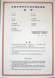 我院肩負計算機國家二級等級考試的職責與重任