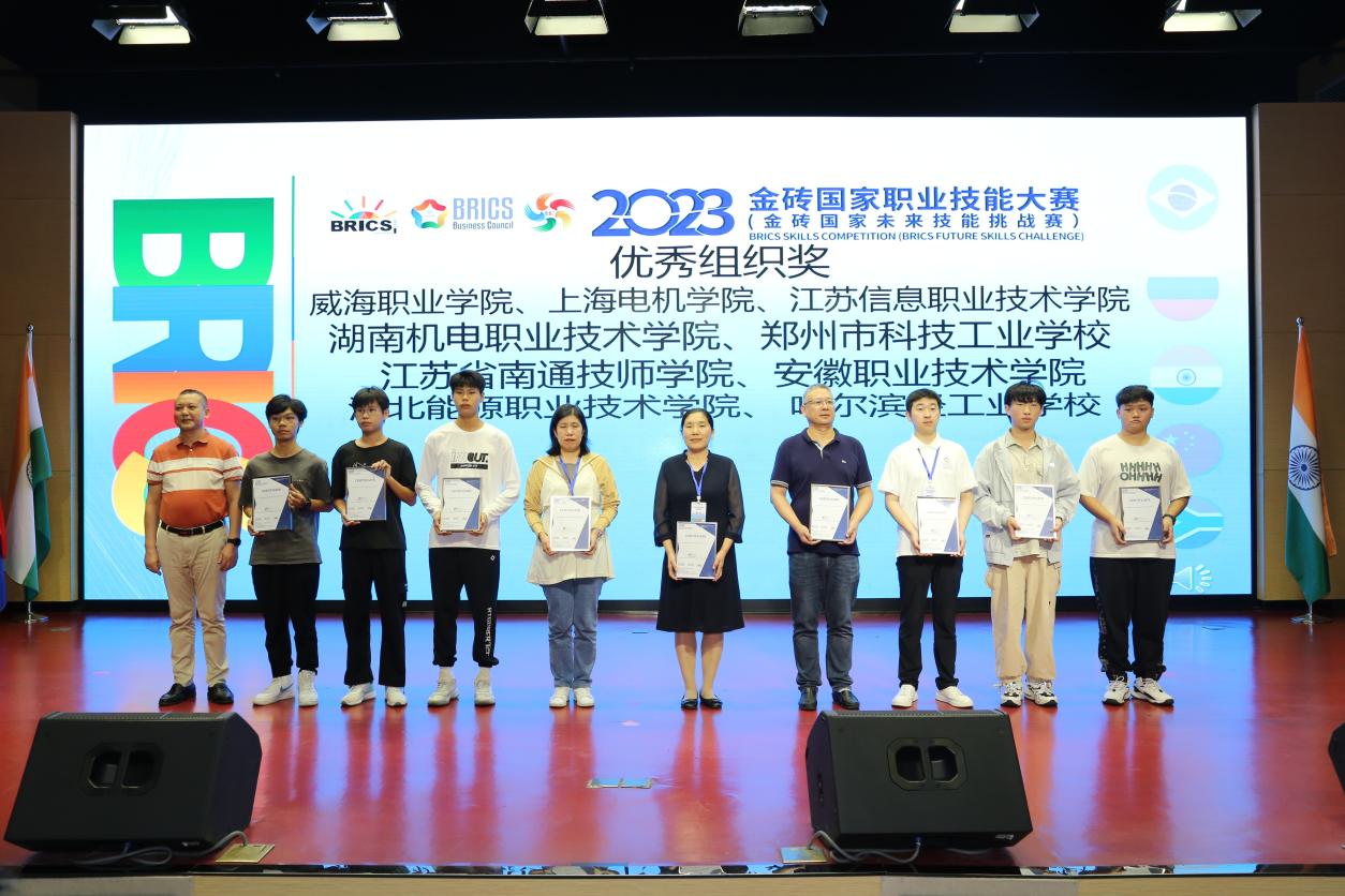 學(xué)院參加2023年泰安市職業(yè)院校技能大賽開幕式暨全市職業(yè)教育成果展評活動的盛況與展望
