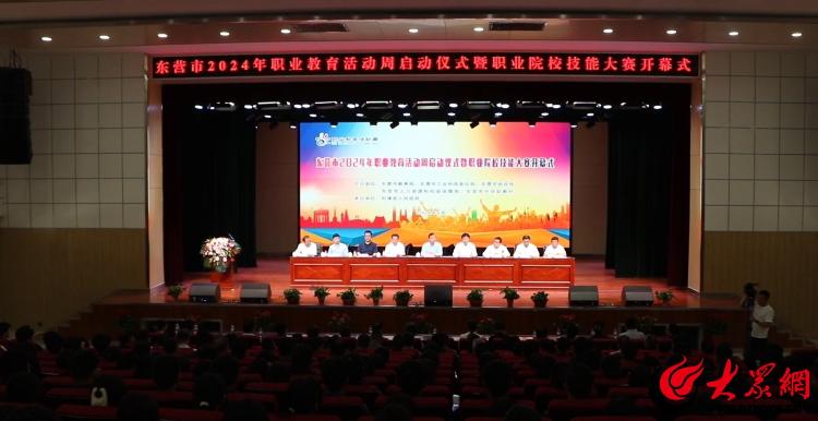 學(xué)院參加2023年泰安市職業(yè)院校技能大賽開幕式暨全市職業(yè)教育成果展評活動的盛況與展望