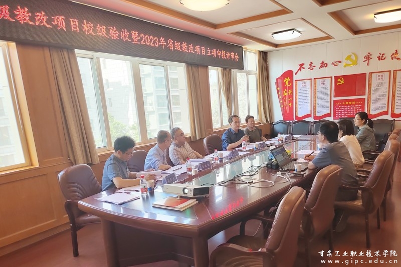 學(xué)院舉行職業(yè)教育教學(xué)改革研究項(xiàng)目申報專題講座
