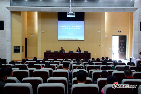 學(xué)院舉行職業(yè)教育教學(xué)改革研究項(xiàng)目申報專題講座