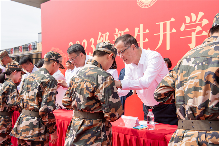 我院舉行熱烈隆重的2023級新生開學(xué)典禮暨軍訓(xùn)開訓(xùn)儀式