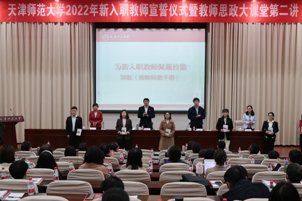 學(xué)院舉辦新入職高水平教師培訓(xùn)活動