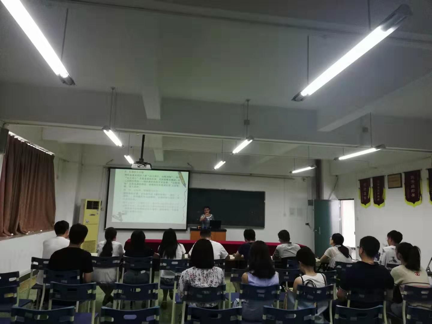 學(xué)院舉辦新入職高水平教師培訓(xùn)活動
