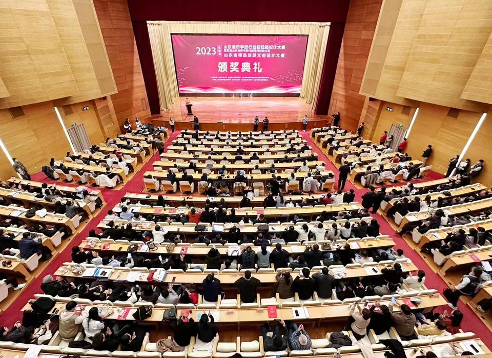 學院旅游系教師在第二屆泰安市研學旅行創(chuàng)新線路設計大賽中榮獲一等獎