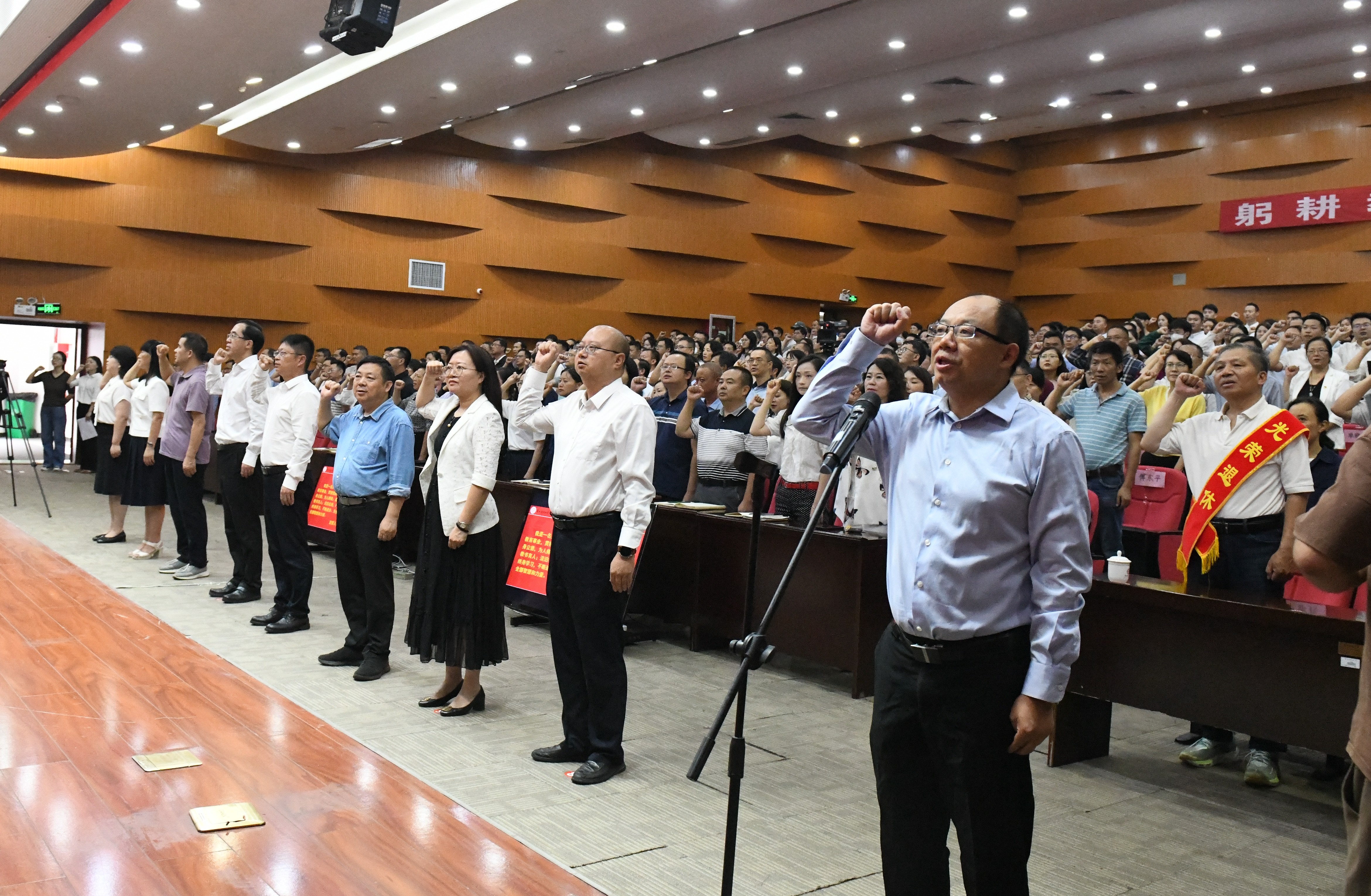 我院隆重舉行慶祝第39個(gè)教師節(jié)大會(huì)