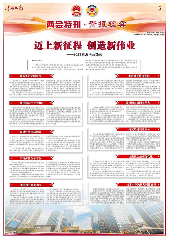 我院召開(kāi)2023年上半年落實(shí)全面從嚴(yán)治黨責(zé)任和加強(qiáng)政治生態(tài)建設(shè)述職評(píng)議會(huì)