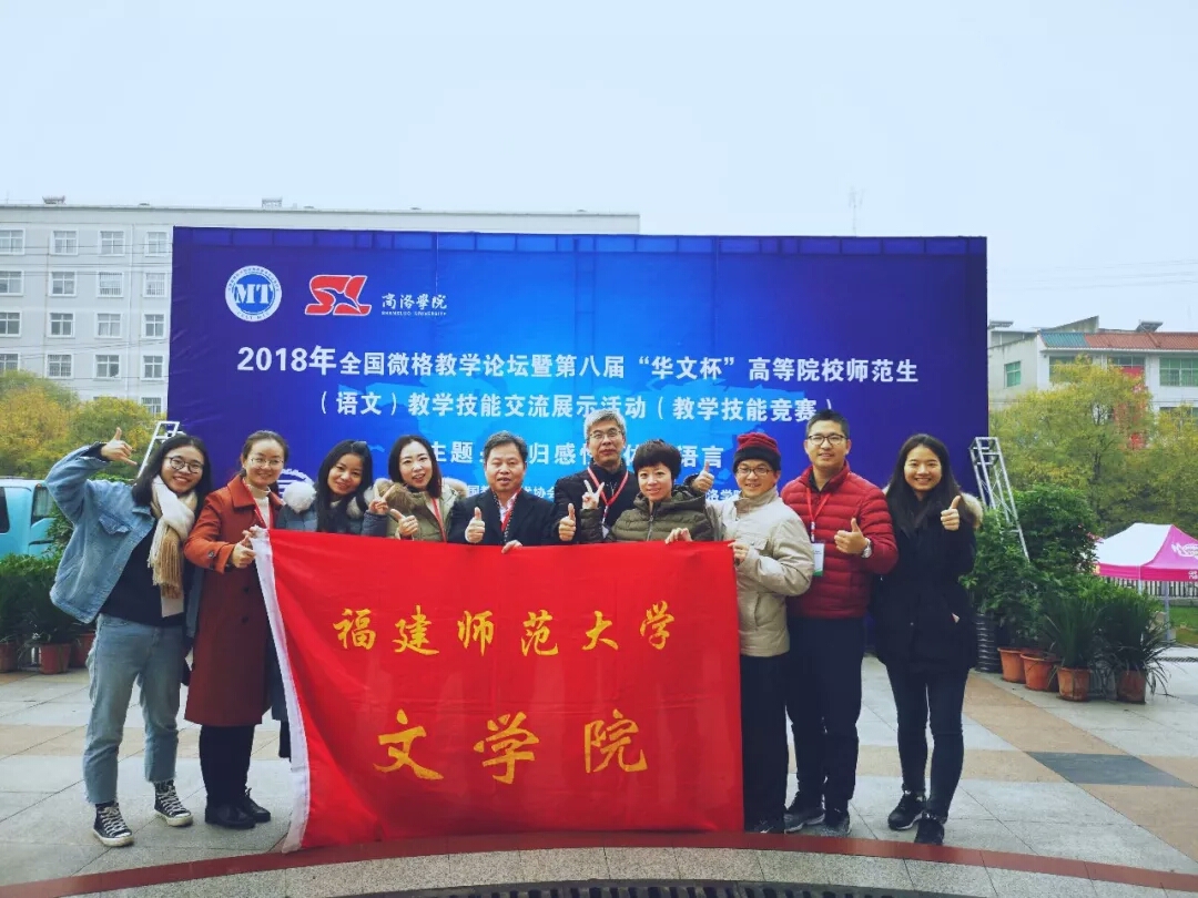 我院教師在2023年山東省職業(yè)院校教學(xué)能力大賽中榮獲佳績
