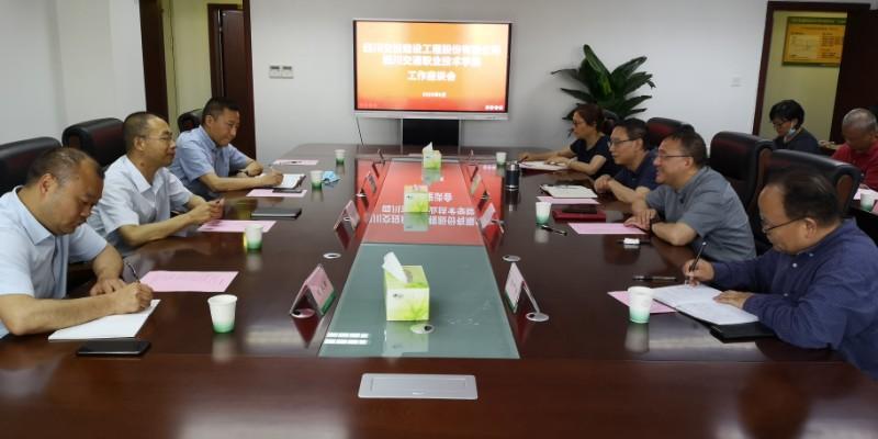 學(xué)院召開教學(xué)科研及現(xiàn)代職業(yè)教育體系重點(diǎn)建設(shè)任務(wù)工作推進(jìn)會