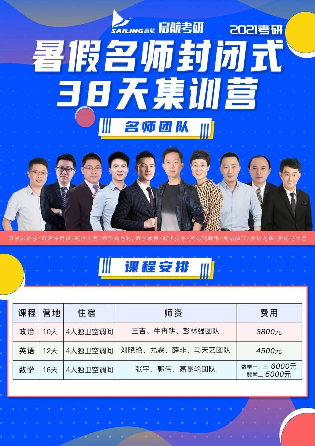 泰安教育之光，唐木蘭老師榮登好人榜，榜樣力量閃耀校園