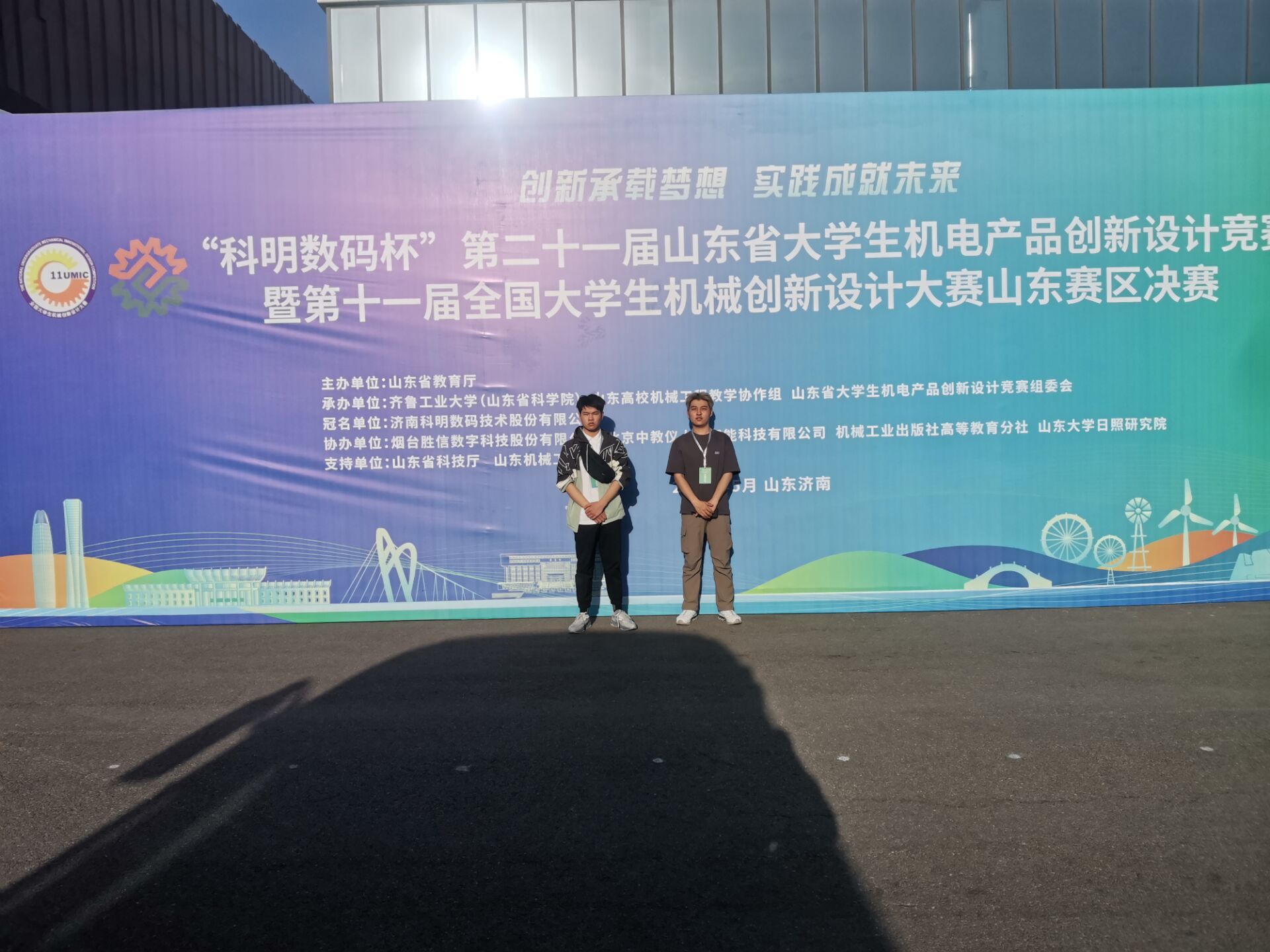 我院在山東省大學(xué)生機(jī)電產(chǎn)品產(chǎn)品創(chuàng)新設(shè)計(jì)競(jìng)賽中榮獲一等獎(jiǎng)