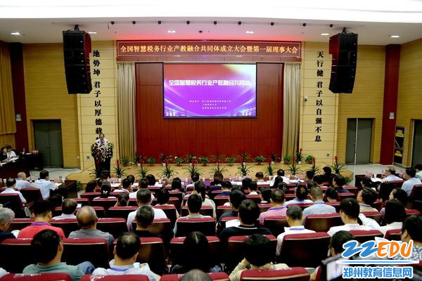 我院當(dāng)選為全國智慧農(nóng)業(yè)產(chǎn)教融合共同體副理事長單位，推動農(nóng)業(yè)智能化轉(zhuǎn)型的新篇章