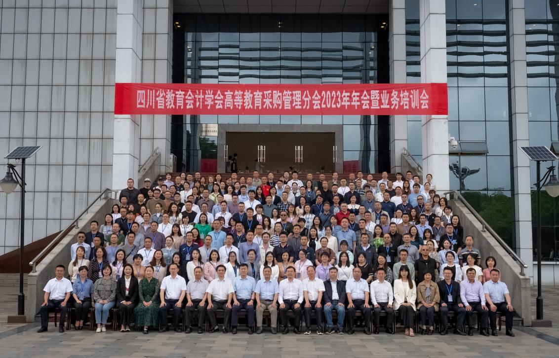 我院積極落實全省教育系統(tǒng)2023秋季學(xué)期工作部署會議精神