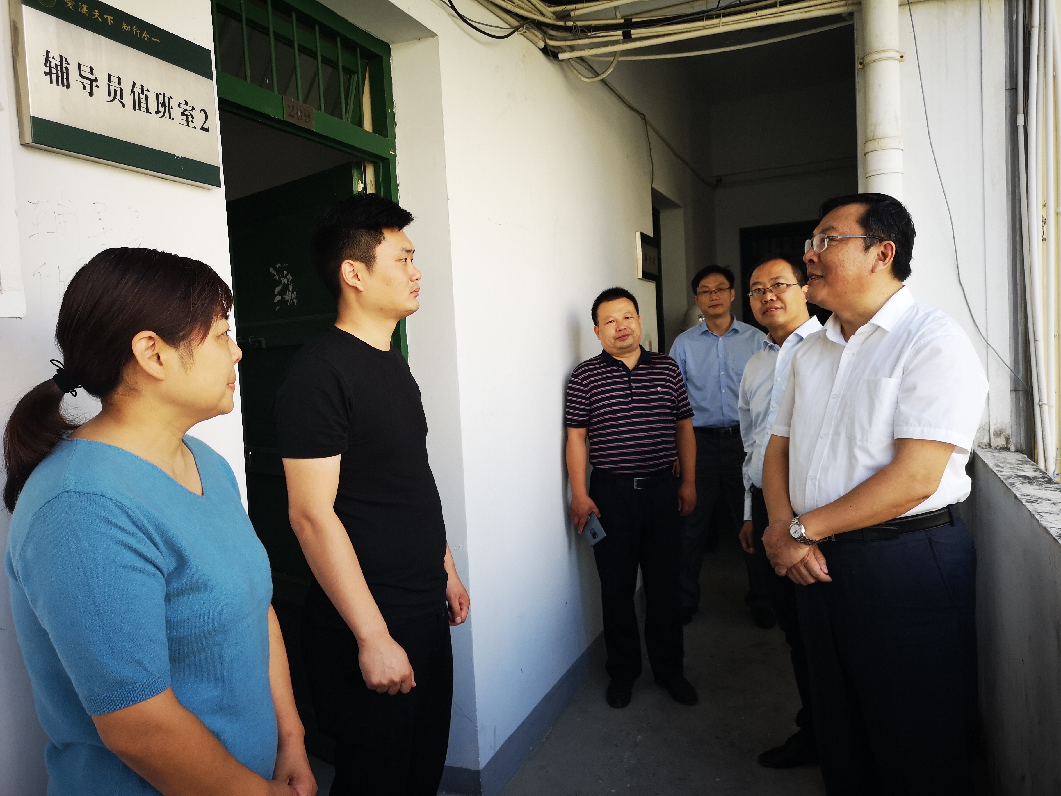 省四進(jìn)工作組來校督導(dǎo)檢查校園安全工作