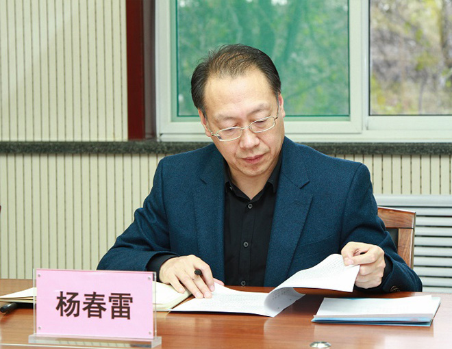 東方匯富董事長(zhǎng)楊春雷一行對(duì)我院進(jìn)行考察調(diào)研