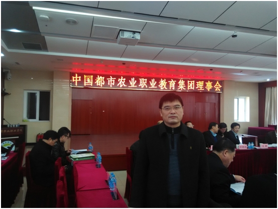 我院參加中俄職業(yè)教育聯(lián)盟成立大會暨中俄職業(yè)教育發(fā)展研討會紀(jì)實