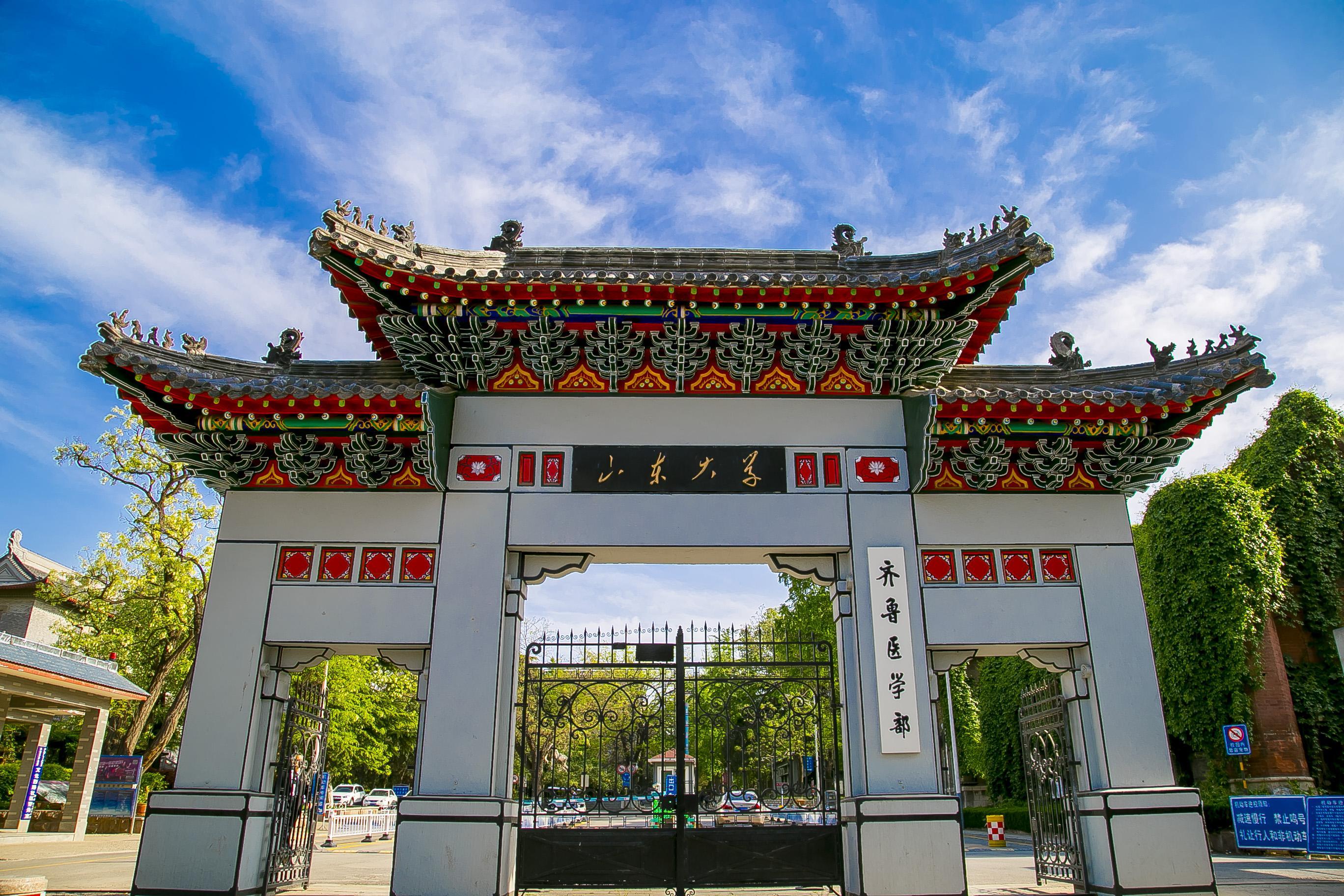 我院成功入選山東省首批現(xiàn)場(chǎng)工程師專項(xiàng)培養(yǎng)計(jì)劃，引領(lǐng)工程教育新時(shí)代開(kāi)啟
