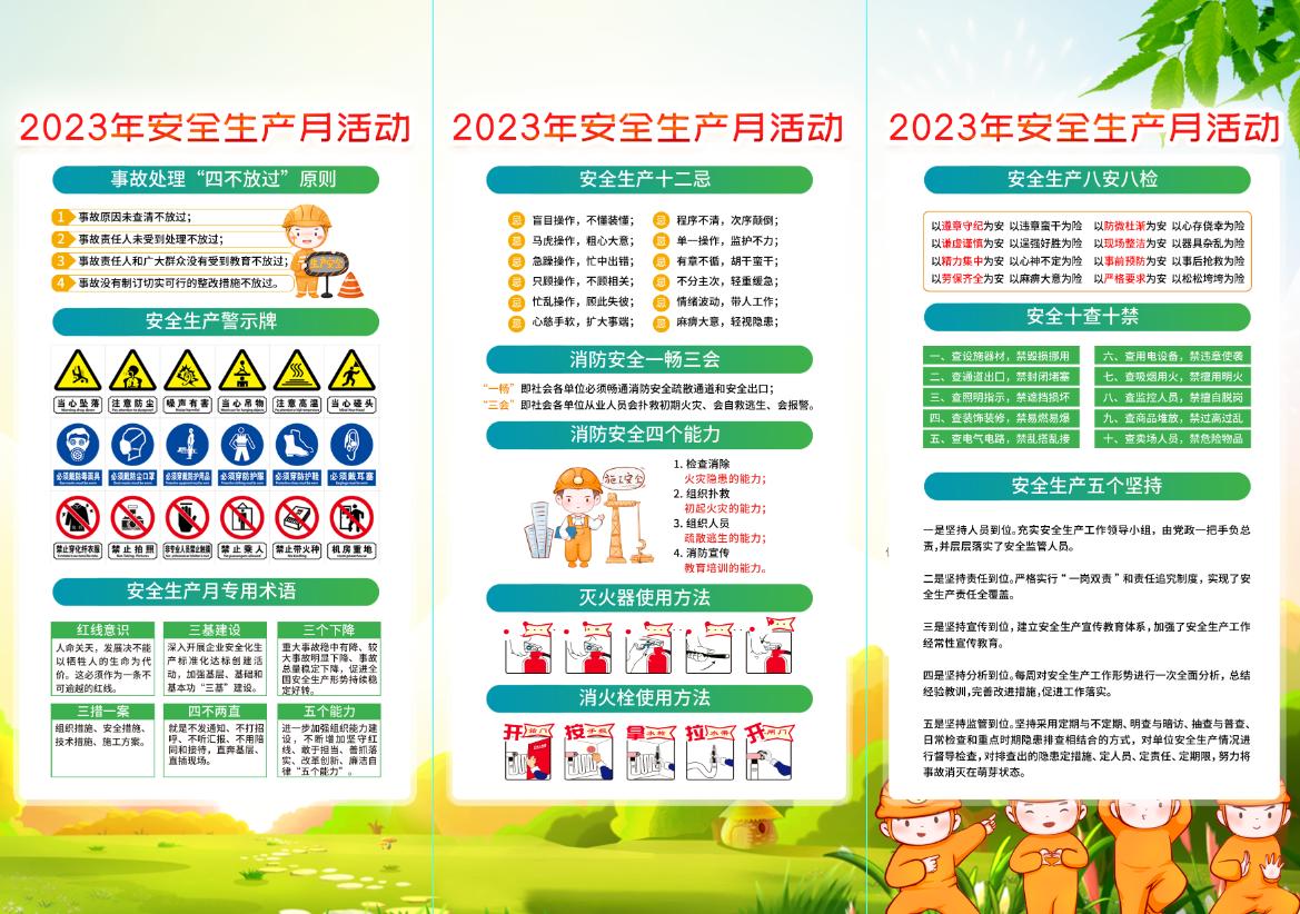 我院榮獲2023年國家安全宣傳教育優(yōu)質(zhì)課評比一等獎