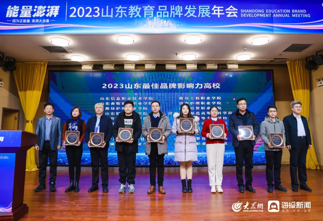榮耀時刻，學院榮獲山東省保密知識計時競答賽優(yōu)秀組織獎