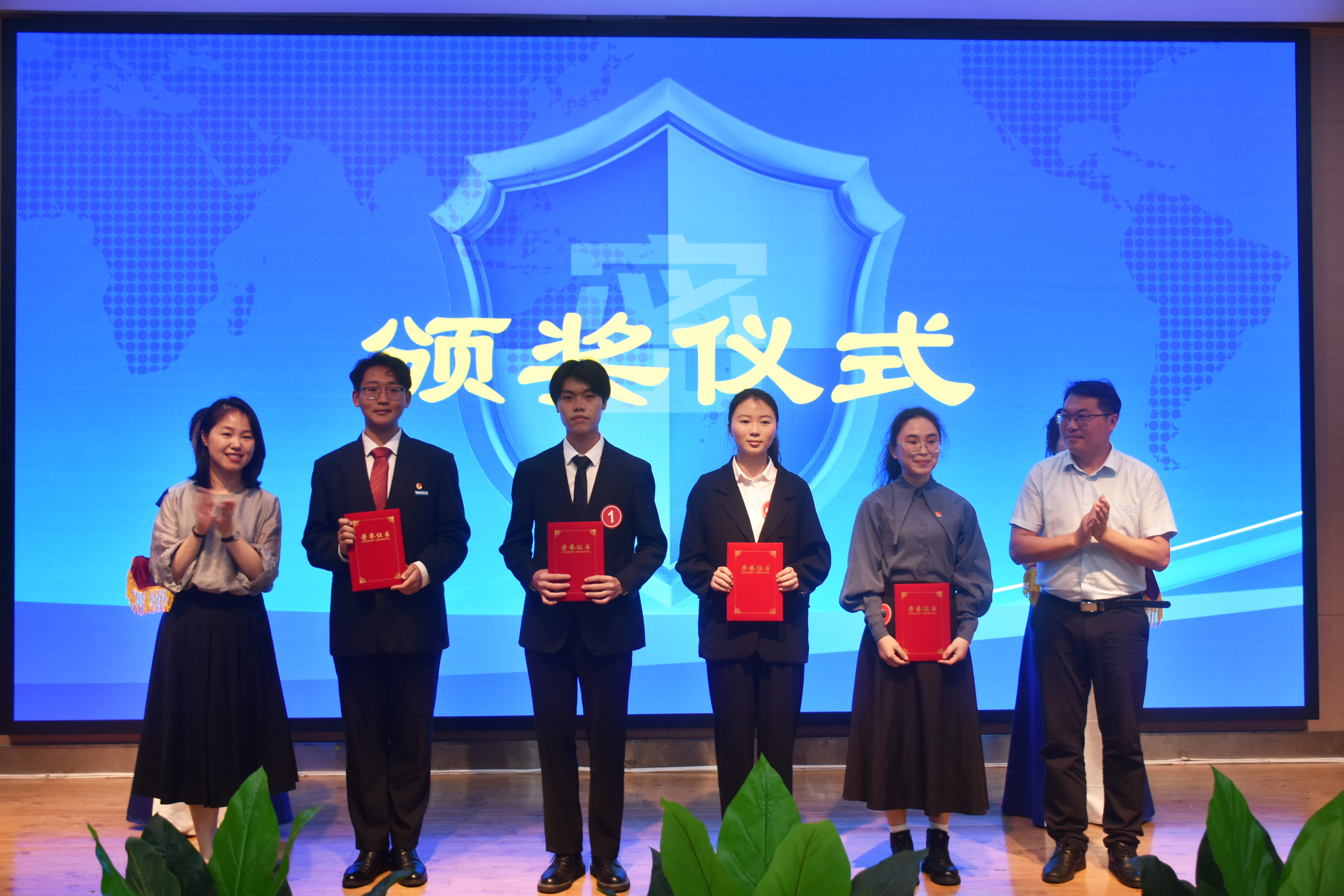榮耀時刻，學院榮獲山東省保密知識計時競答賽優(yōu)秀組織獎