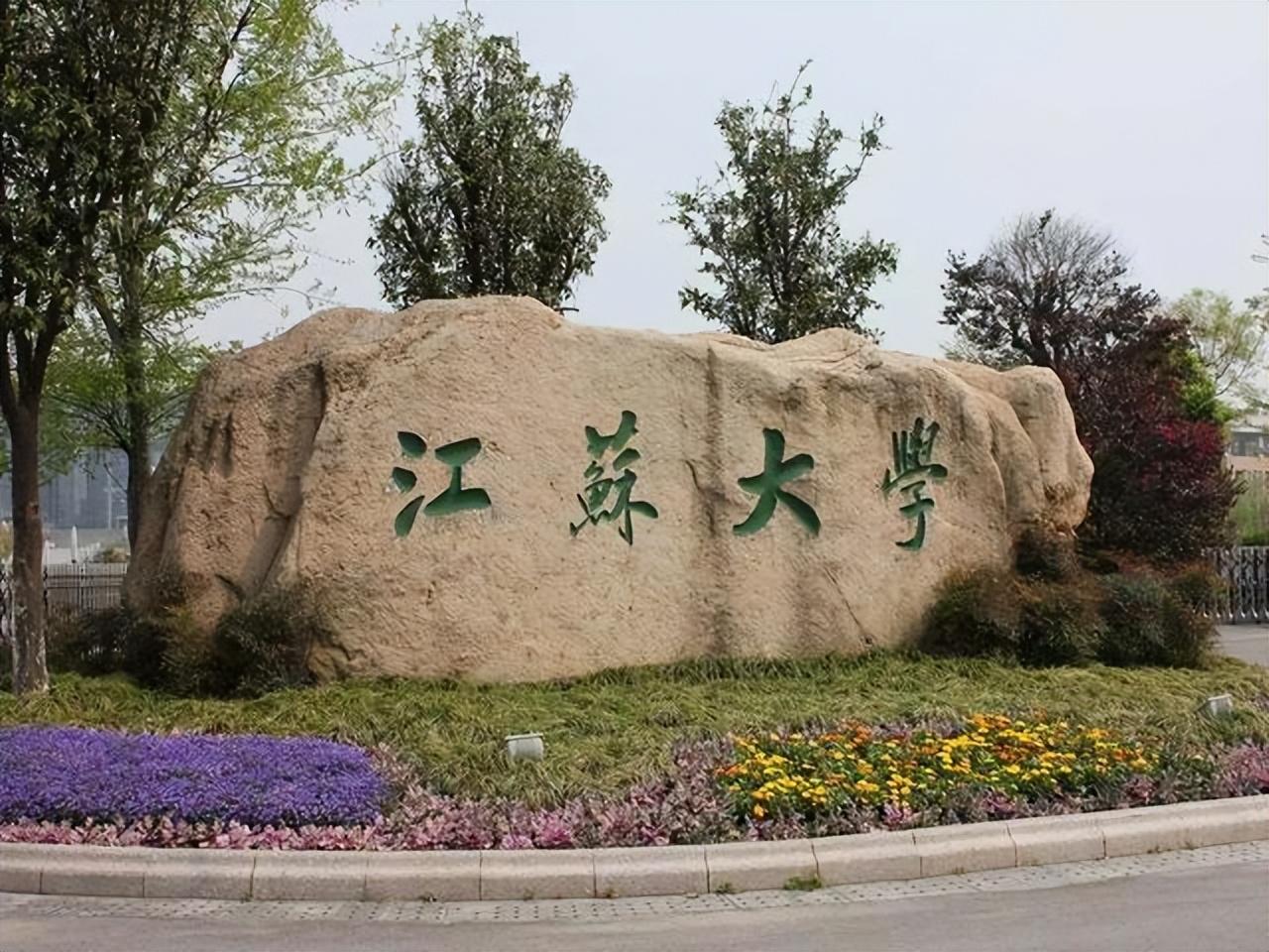 喜訊，我院成功入選山東省第一批現(xiàn)場工程師專項培養(yǎng)計劃