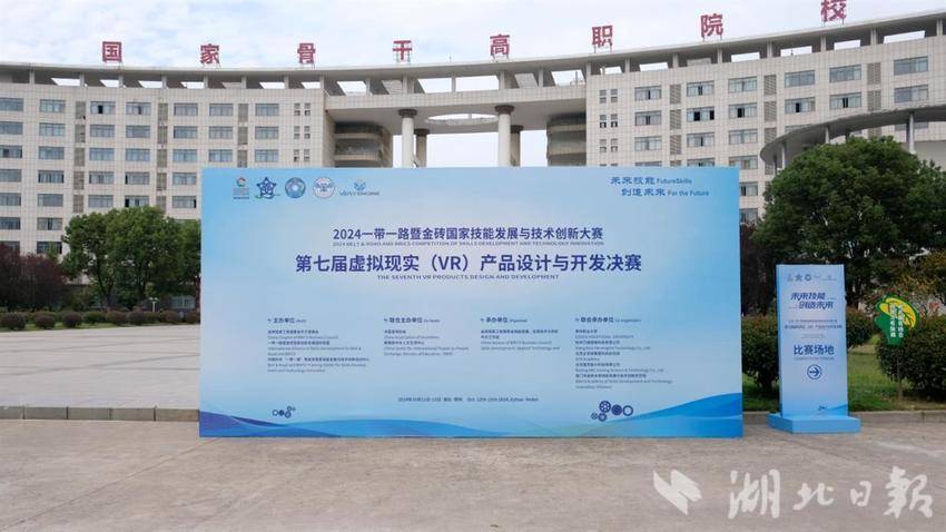 我院代表隊出征南非金磚國家職業(yè)技能大賽農(nóng)業(yè)物聯(lián)網(wǎng)（智慧農(nóng)業(yè)）賽項，榮獲一等獎第一名