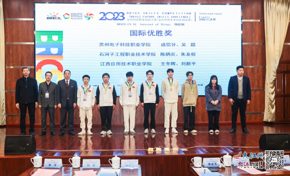 2023年金磚國家職業(yè)技能大賽農(nóng)業(yè)物聯(lián)網(wǎng)（智慧農(nóng)業(yè)）賽項(xiàng)全國選拔賽暨國內(nèi)決賽在我院圓滿閉幕