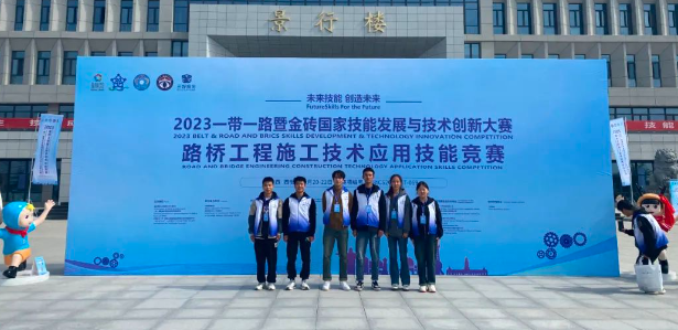 2023年金磚國家職業(yè)技能大賽農(nóng)業(yè)物聯(lián)網(wǎng)（智慧農(nóng)業(yè)）賽項(xiàng)全國選拔賽暨國內(nèi)決賽在我院圓滿閉幕