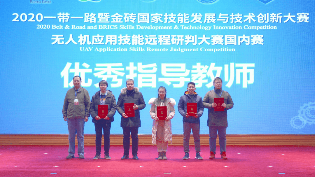 學院榮獲殊榮，在2023年金磚國家職業(yè)技能大賽全國選拔賽中榮獲三等獎