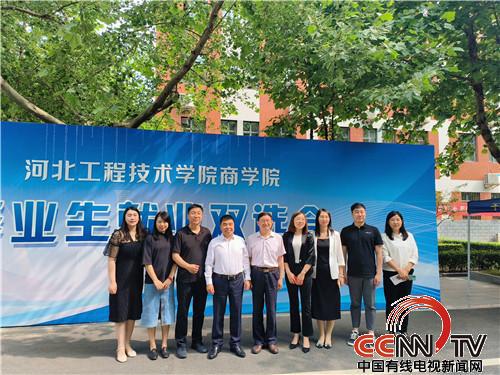 學(xué)院舉辦2023年就業(yè)實(shí)習(xí)雙選會(huì)，搭建校企合作橋梁，助力學(xué)生職業(yè)成長(zhǎng)之路