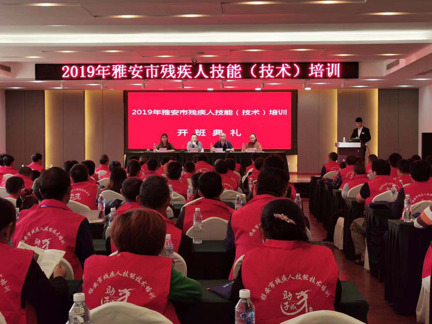 泰安市殘疾人工作者軟件應(yīng)用技能提升培訓(xùn)班開(kāi)班典禮舉行