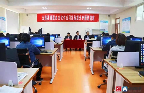 泰安市殘疾人工作者軟件應(yīng)用技能提升培訓(xùn)班開班典禮在我院隆重舉行
