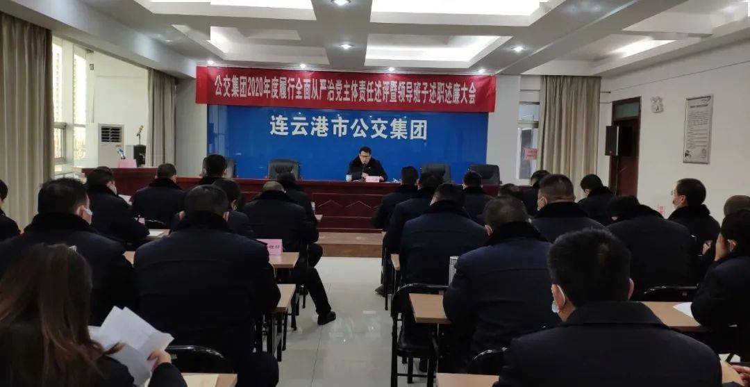 學(xué)院召開2023年上半年班子成員全面從嚴(yán)治黨履職報(bào)告會(huì)——深化責(zé)任擔(dān)當(dāng)，推進(jìn)教育治理現(xiàn)代化