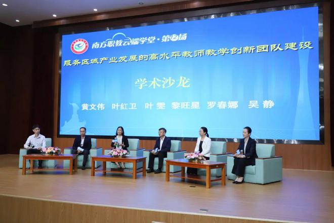 學(xué)院教育與藝術(shù)系舉辦尋教覓藝 藝精技湛2023年教學(xué)成果展
