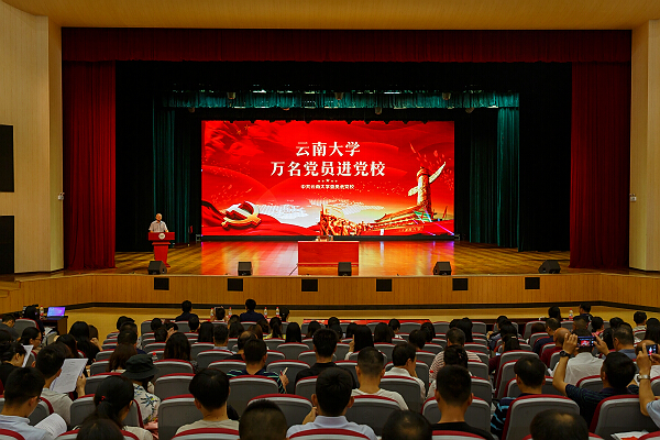 深化理論學(xué)習(xí)，提升黨務(wù)工作效能——學(xué)院機(jī)關(guān)黨委召開機(jī)關(guān)大講堂暨黨務(wù)干部培訓(xùn)會