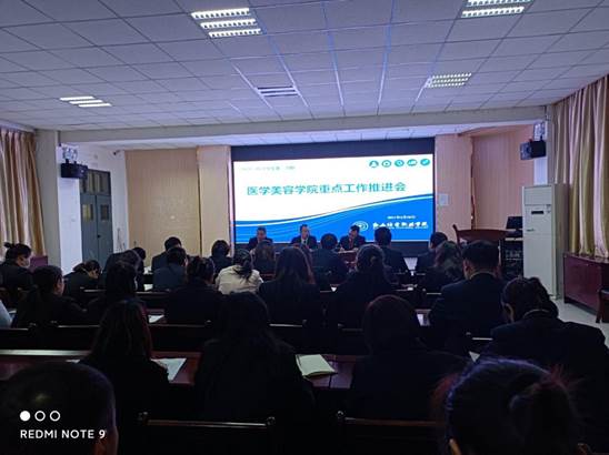 學(xué)院召開技能大賽工作推進(jìn)部署會(huì)——激發(fā)潛能，共創(chuàng)卓越技能新篇章