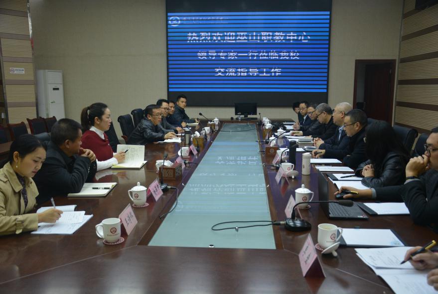 重慶市巫溪縣職業(yè)教育中心到我院開展交流座談活動紀實