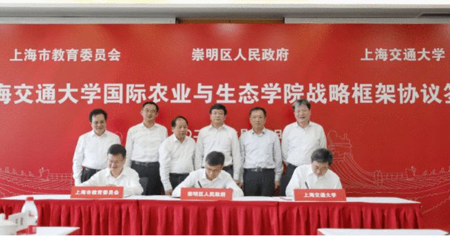 我院與山東碧藍生物科技有限公司共建碧藍生物現(xiàn)代農(nóng)業(yè)產(chǎn)業(yè)學院揭牌儀式盛大舉行