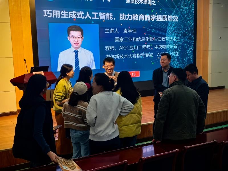 山東省人工智能學(xué)會專家進校園活動紀(jì)實