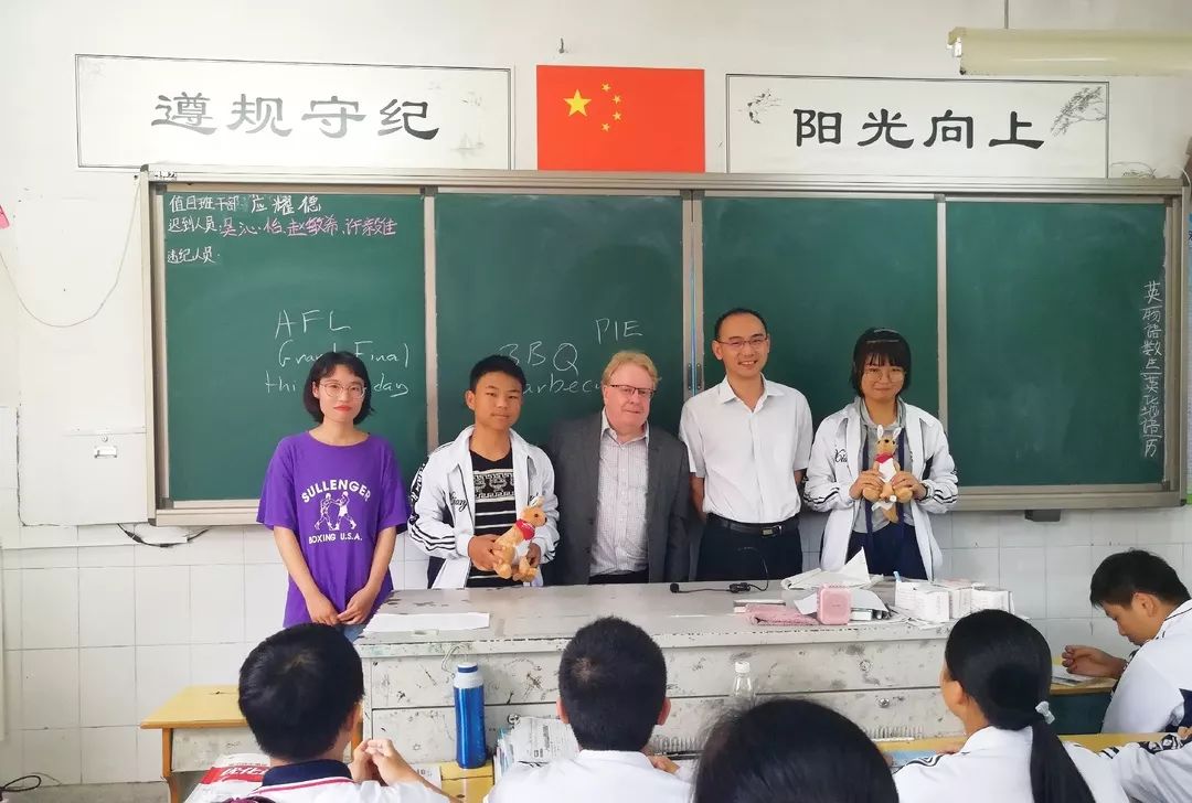 澳大利亞啟思蒙學(xué)院訪校團深化友誼與合作新篇章開啟