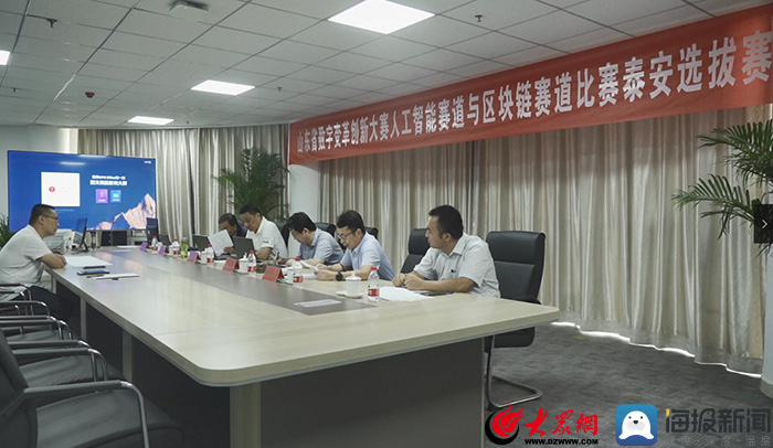 我院召開泰安市汽車及零部件產業(yè)鏈對接專業(yè)鏈工作推進會
